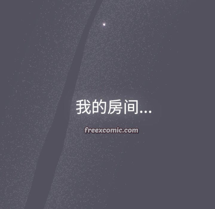 喵来的恋爱 第18話 韩漫图片154