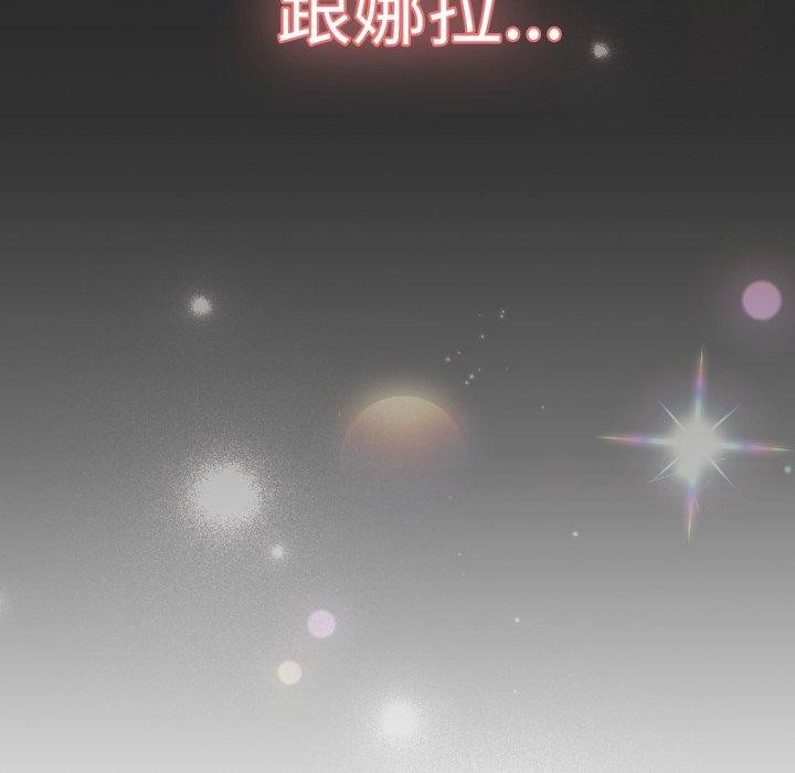 喵来的恋爱 第18話 韩漫图片118