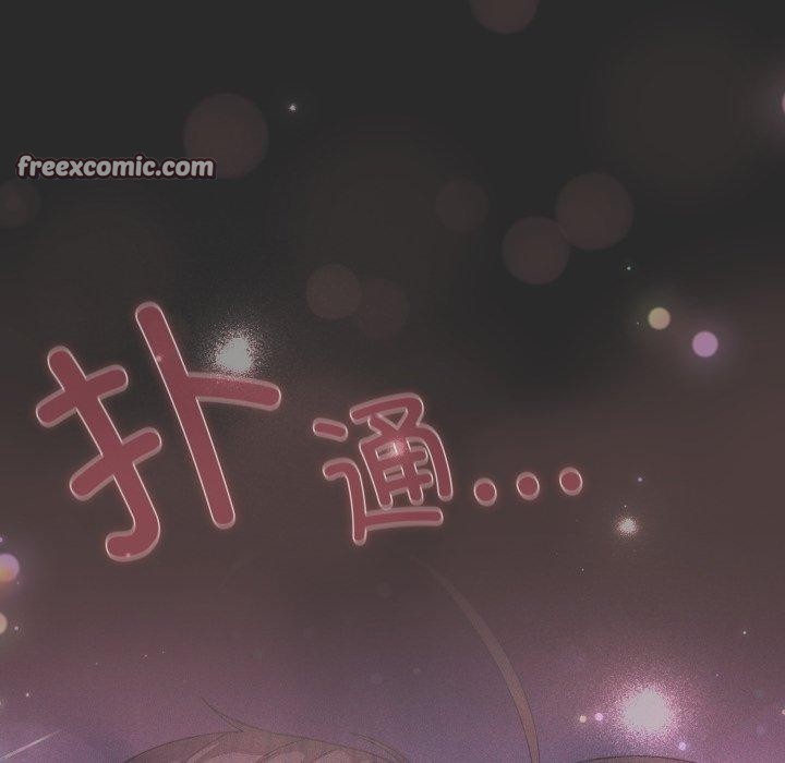 喵来的恋爱 第18話 韩漫图片112