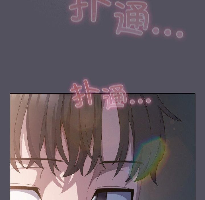 喵来的恋爱 第18話 韩漫图片152
