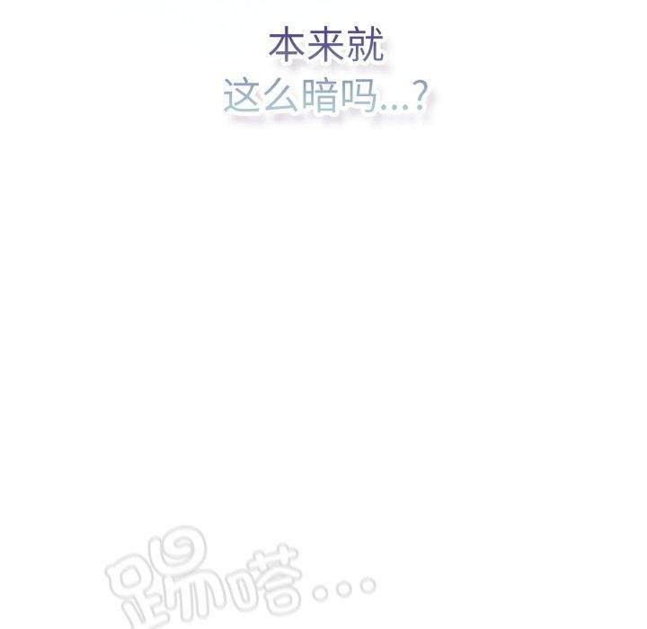 喵来的恋爱 第18話 韩漫图片159