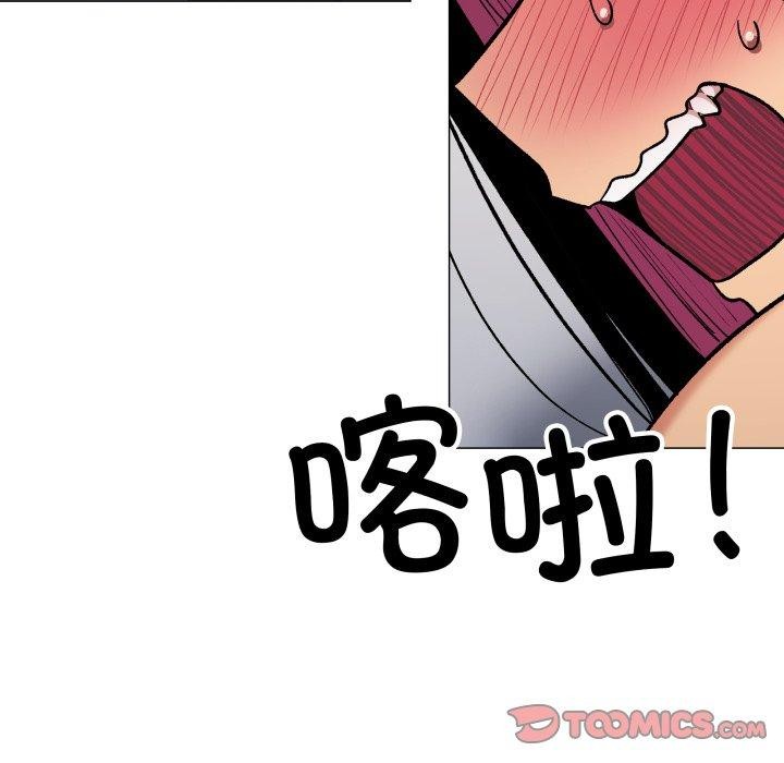 缺德邻居难相处 第33話 韩漫图片64