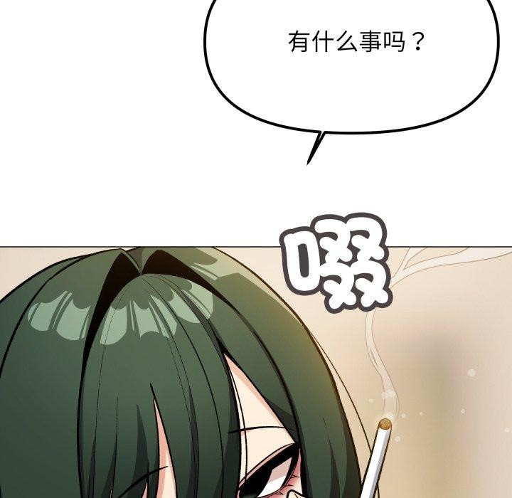 缺德邻居难相处 第33話 韩漫图片207