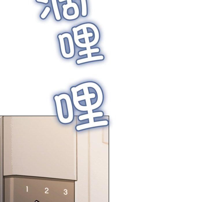 缺德邻居难相处 第33話 韩漫图片62
