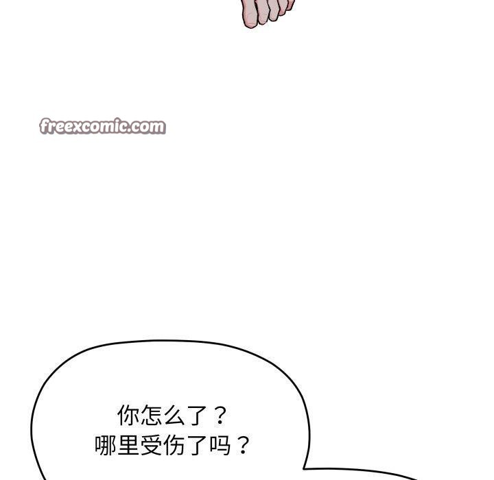 缺德邻居难相处 第33話 韩漫图片70