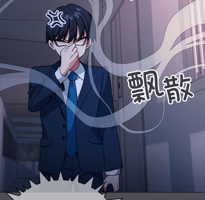 缺德邻居难相处 第33話 韩漫图片179