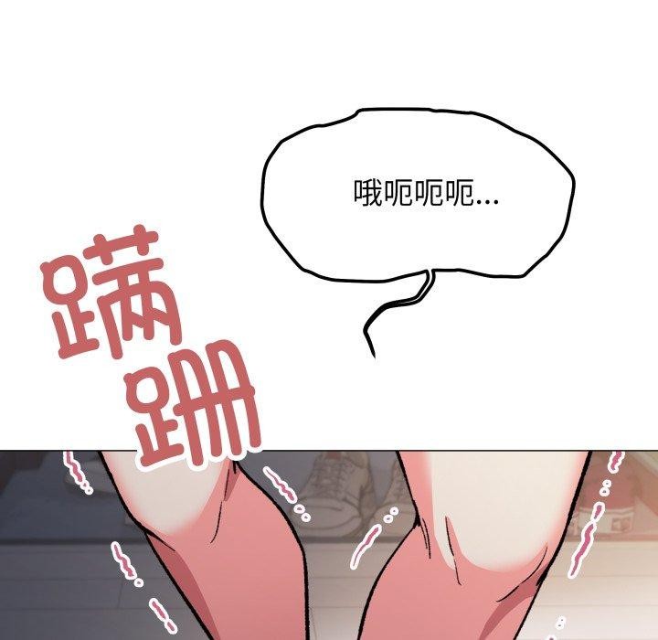 缺德邻居难相处 第33話 韩漫图片65