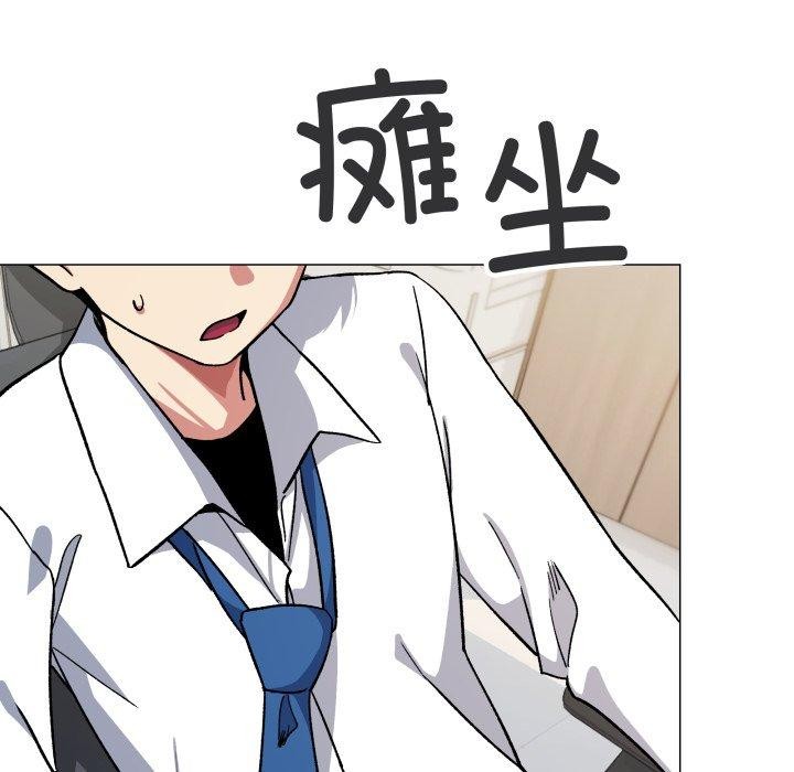 缺德邻居难相处 第33話 韩漫图片132