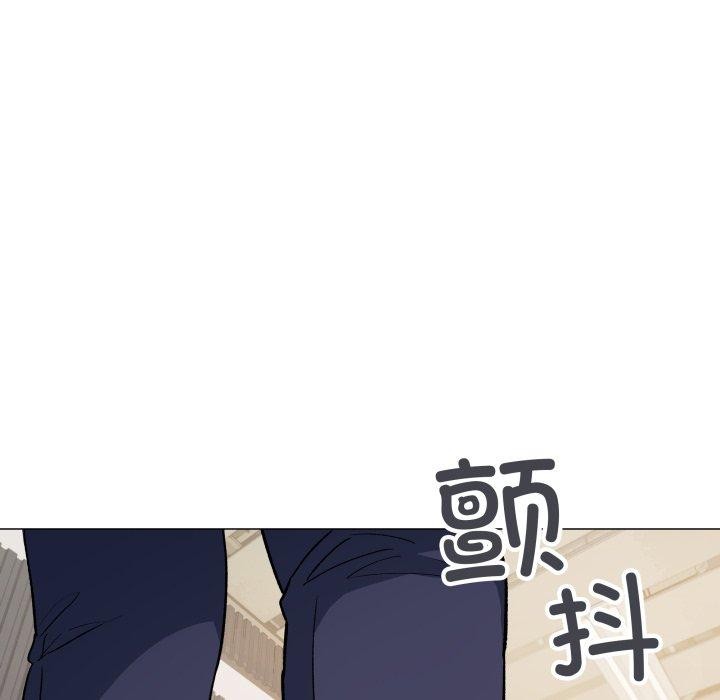 缺德邻居难相处 第33話 韩漫图片113