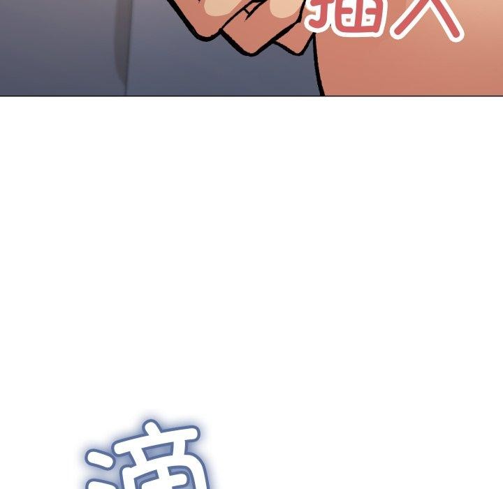 缺德邻居难相处 第33話 韩漫图片61