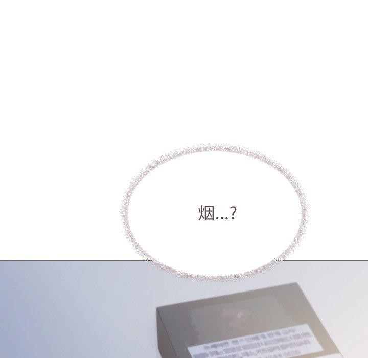 缺德邻居难相处 第33話 韩漫图片103
