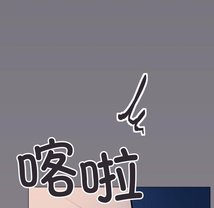 缺德邻居难相处 第33話 韩漫图片193