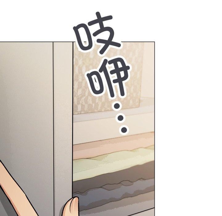 缺德邻居难相处 第33話 韩漫图片11