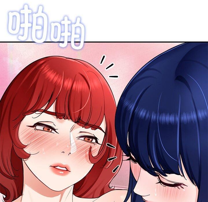 后宫之王 第34話 韩漫图片66