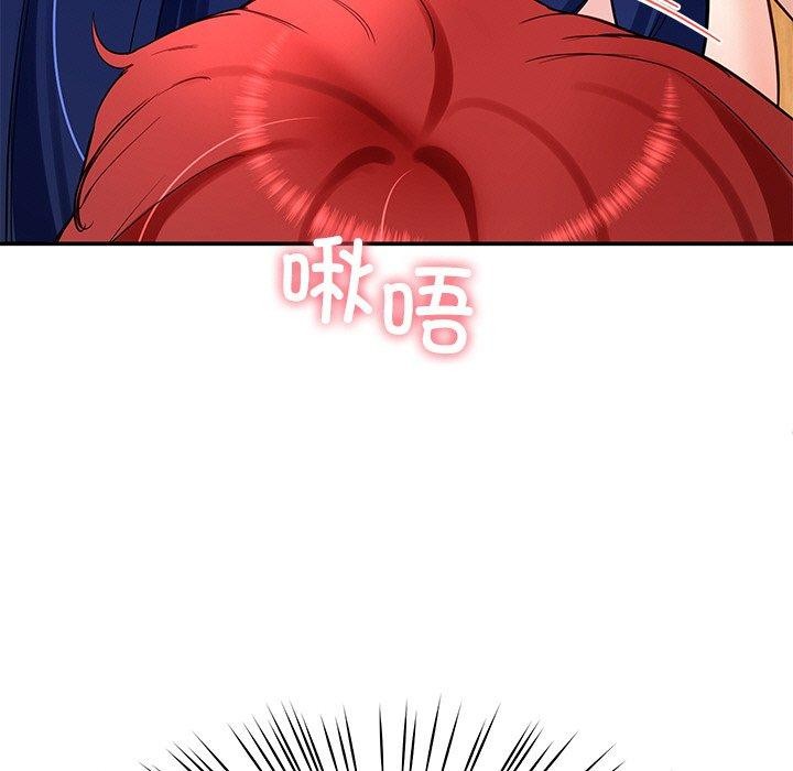 后宫之王 第34話 韩漫图片71