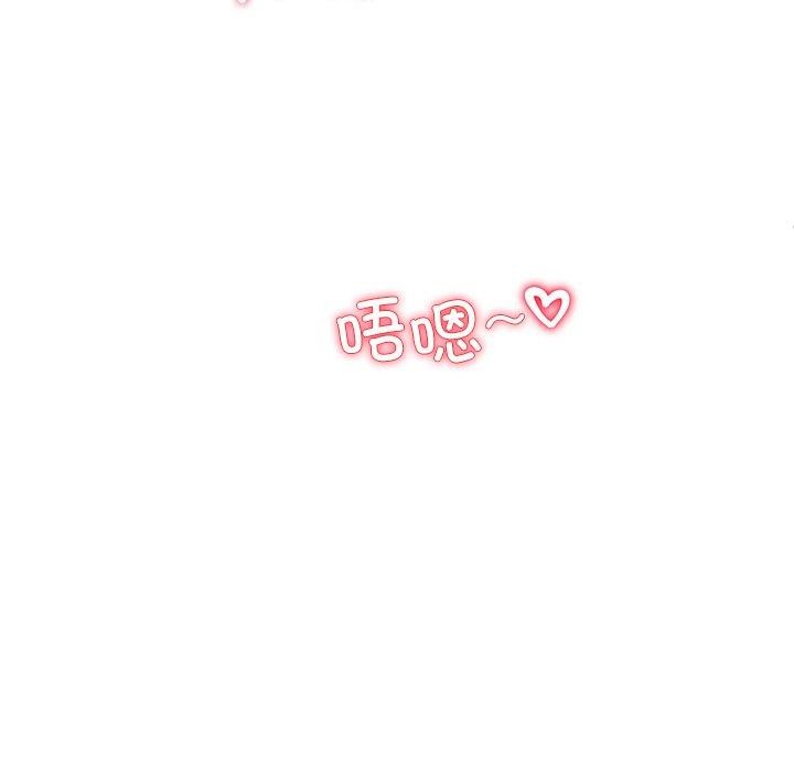 后宫之王 第34話 韩漫图片76