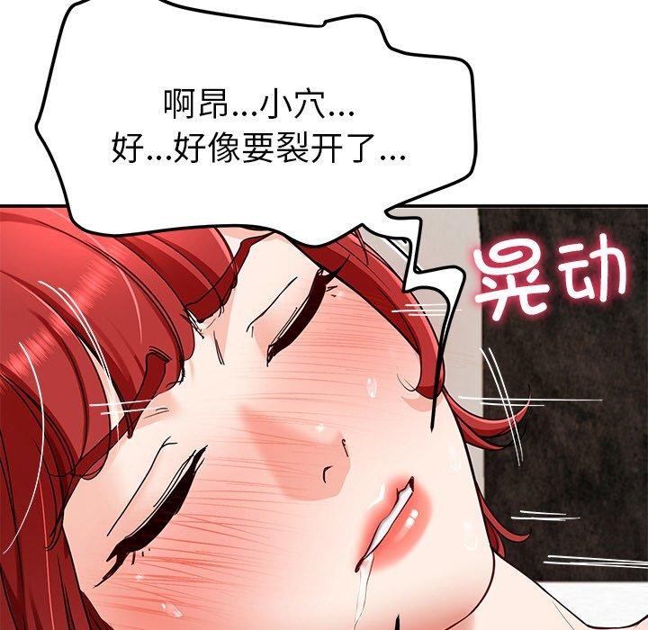 后宫之王 第34話 韩漫图片36