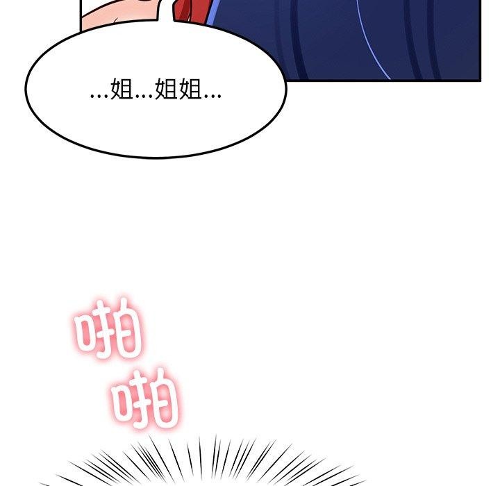 后宫之王 第34話 韩漫图片24