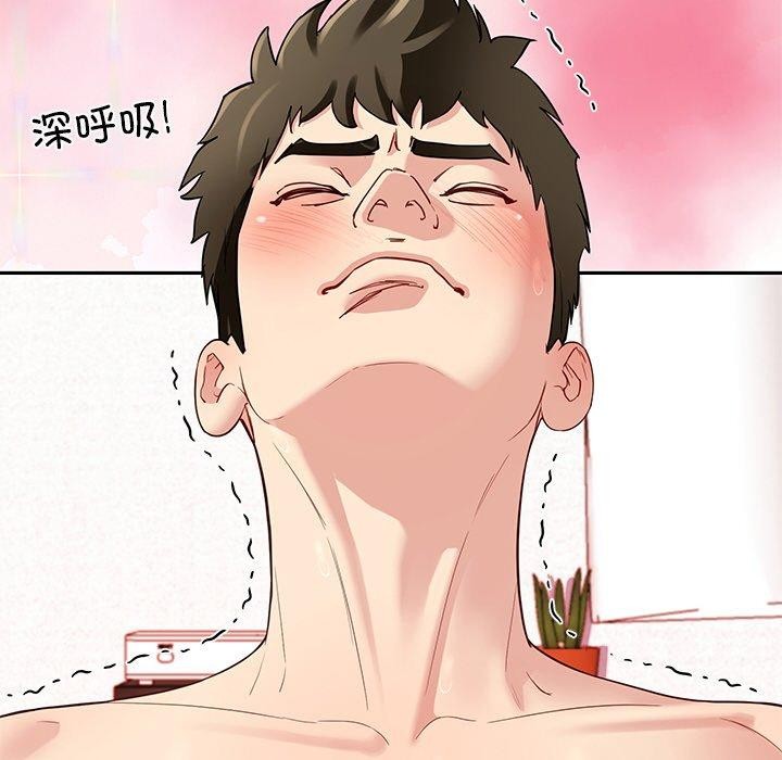 后宫之王 第34話 韩漫图片124