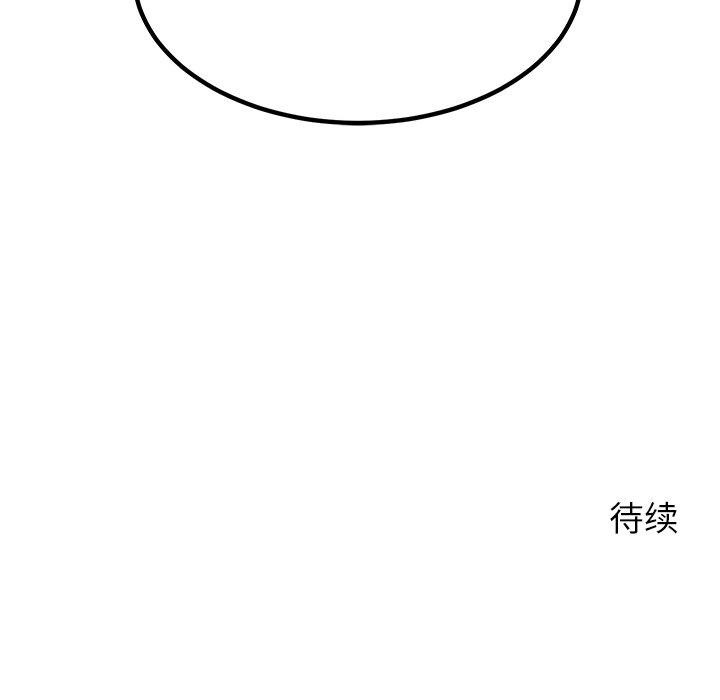 后宫之王 第34話 韩漫图片145