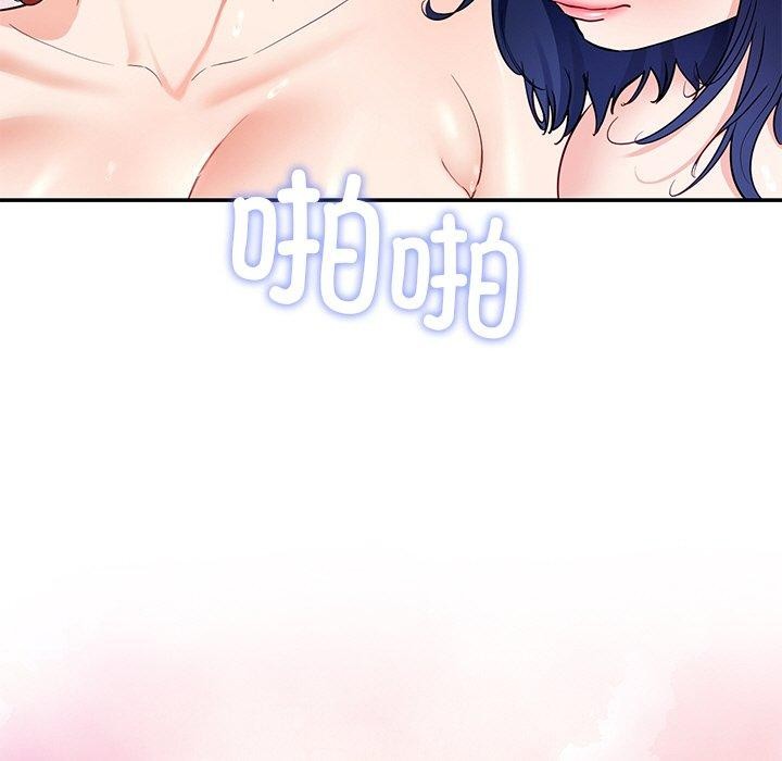 后宫之王 第34話 韩漫图片67
