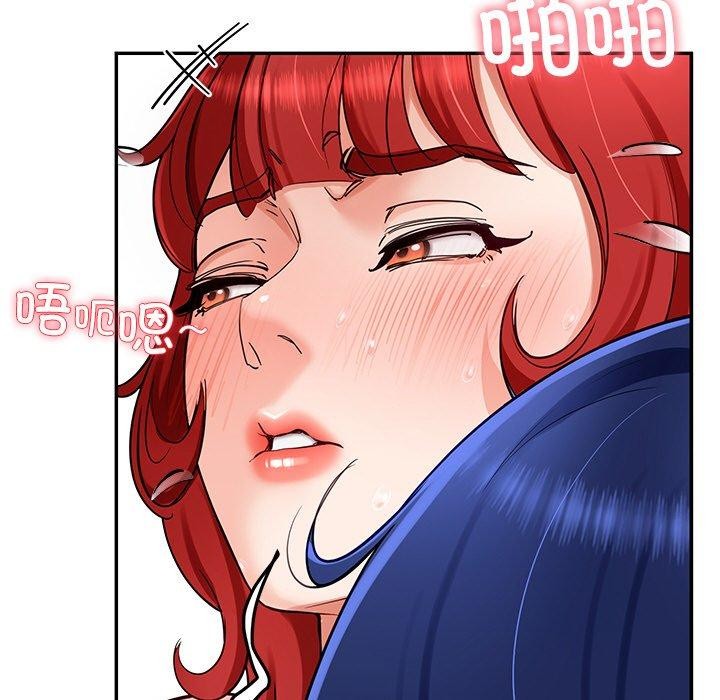 后宫之王 第34話 韩漫图片23