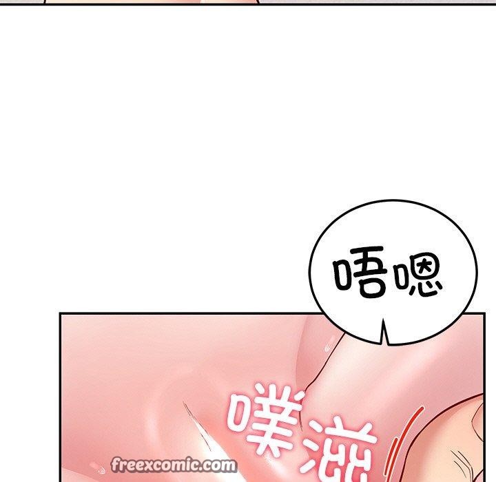 后宫之王 第34話 韩漫图片84