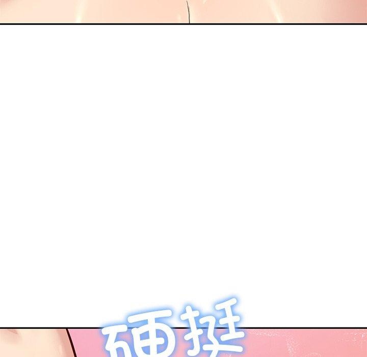 后宫之王 第34話 韩漫图片125