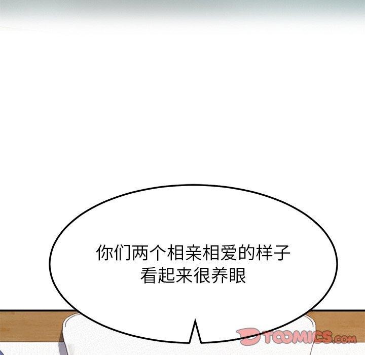 后宫之王 第34話 韩漫图片93