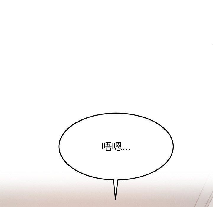 后宫之王 第34話 韩漫图片100
