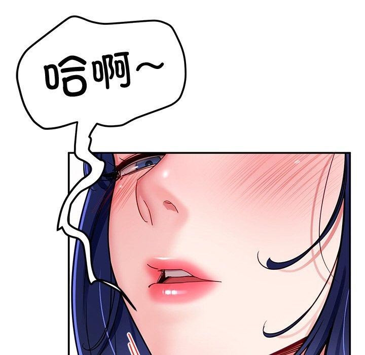 后宫之王 第34話 韩漫图片44
