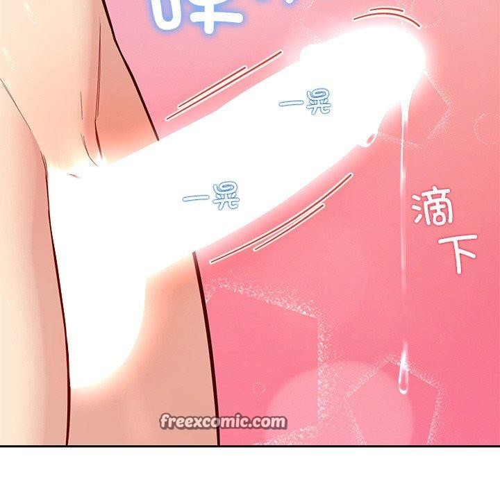 后宫之王 第34話 韩漫图片126