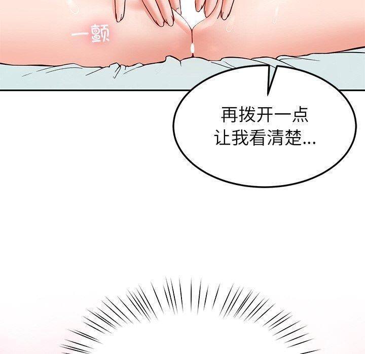 后宫之王 第34話 韩漫图片120