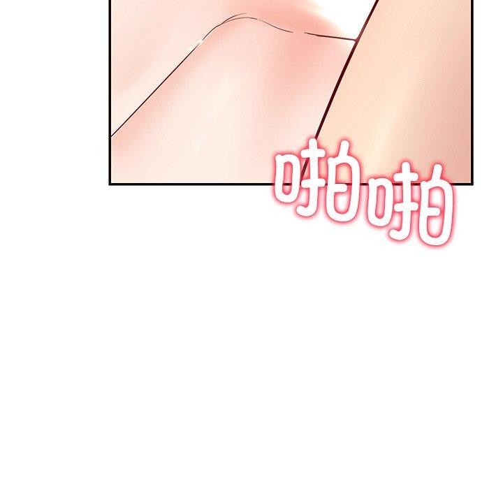 后宫之王 第34話 韩漫图片62