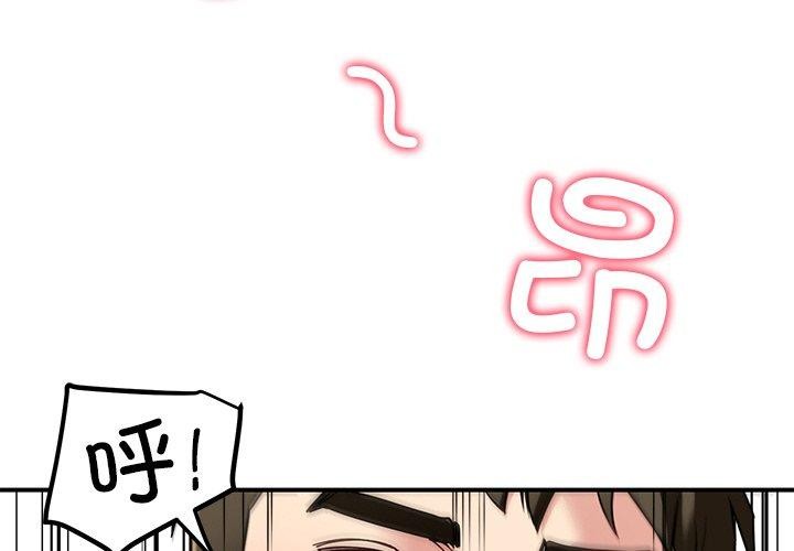 后宫之王 第34話 韩漫图片4