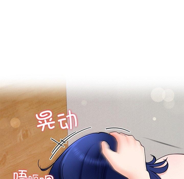 后宫之王 第34話 韩漫图片74