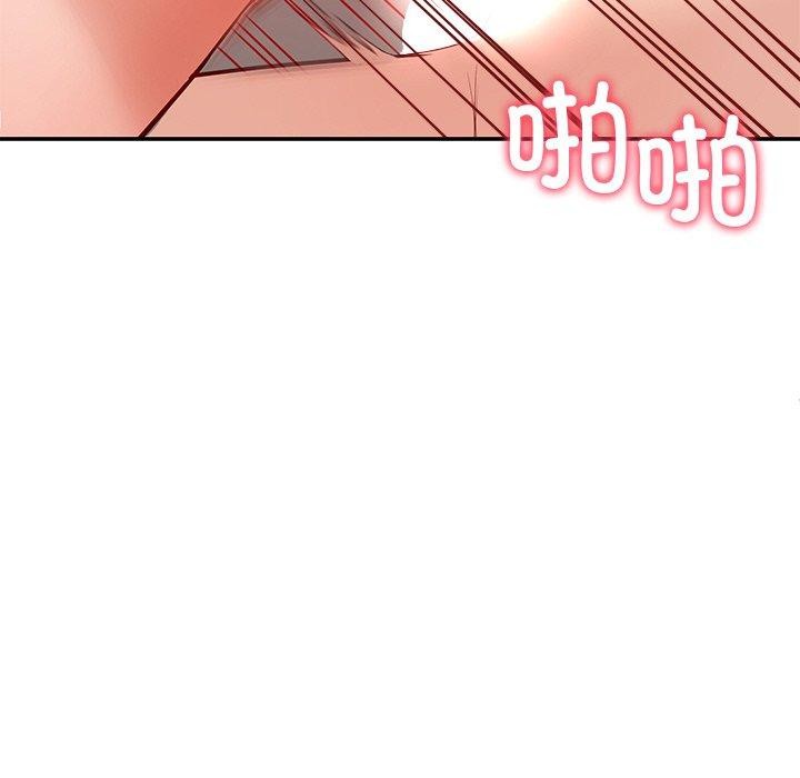 后宫之王 第34話 韩漫图片53