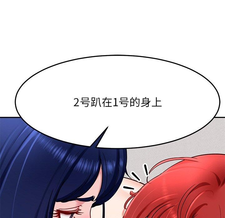 后宫之王 第34話 韩漫图片103