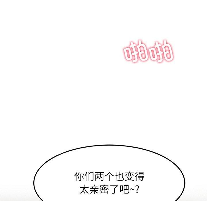 后宫之王 第34話 韩漫图片78