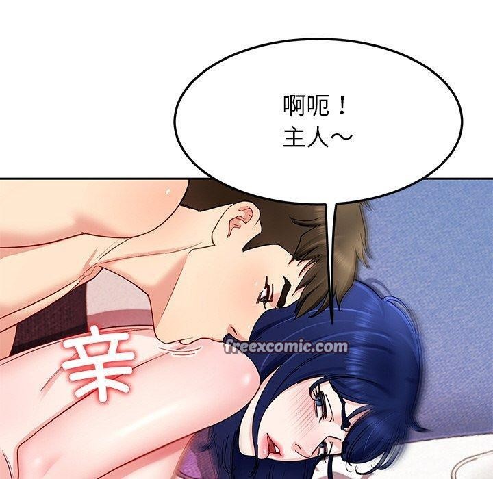 后宫之王 第34話 韩漫图片140