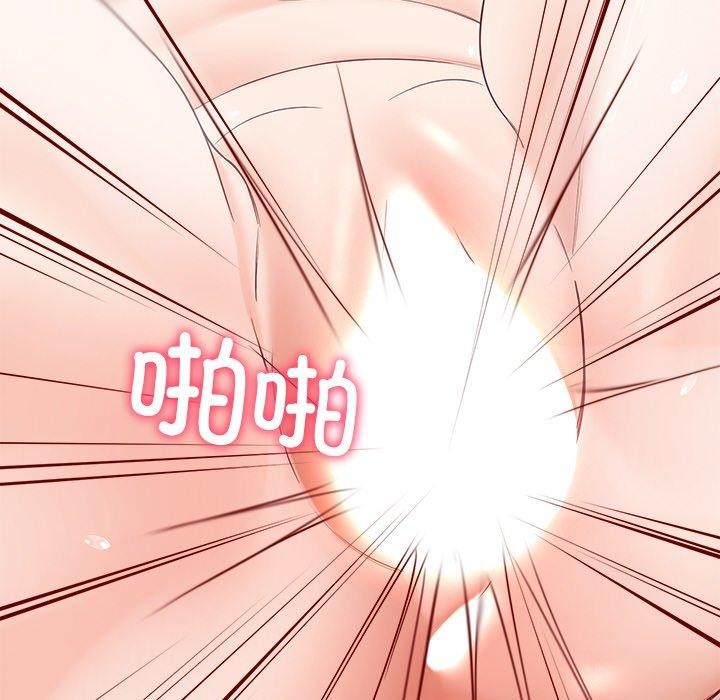 后宫之王 第34話 韩漫图片34
