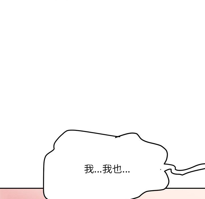 后宫之王 第34話 韩漫图片47