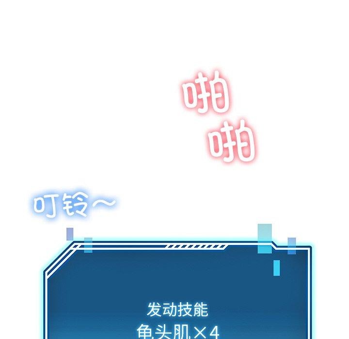 后宫之王 第34話 韩漫图片26