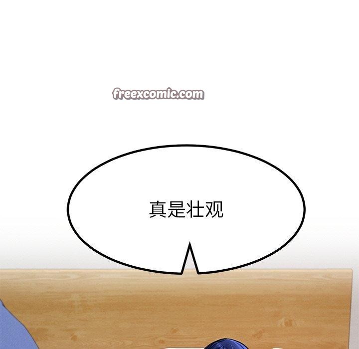 后宫之王 第34話 韩漫图片98