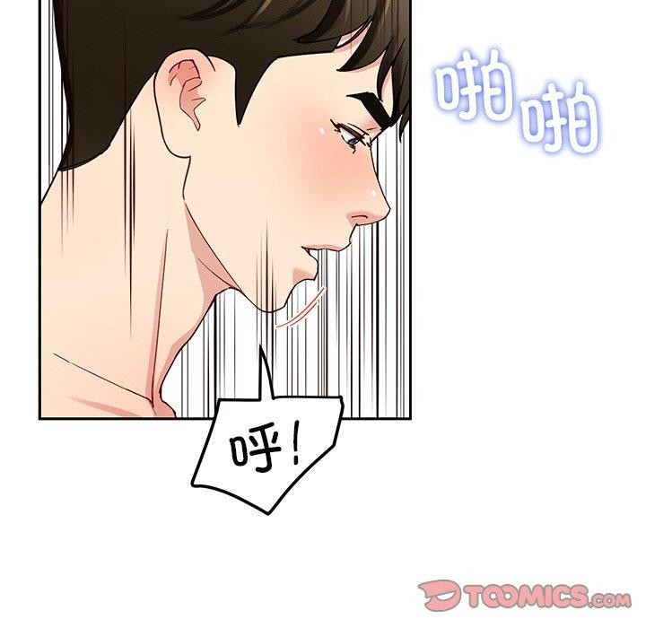 后宫之王 第34話 韩漫图片135