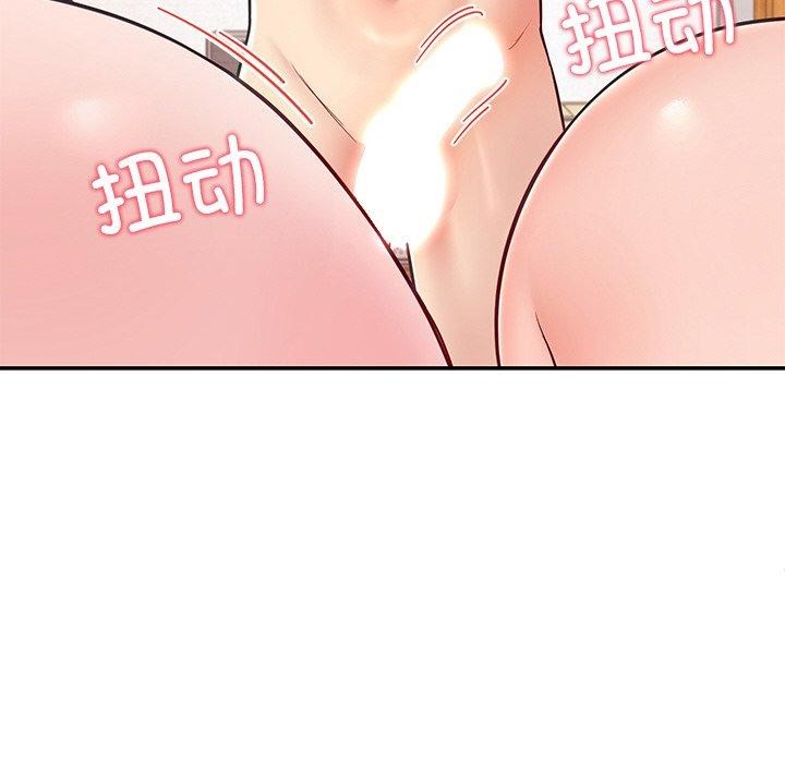 后宫之王 第34話 韩漫图片102
