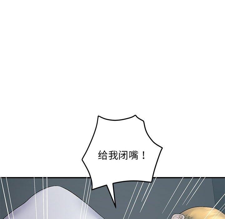邻居跑路中 第42話 韩漫图片65