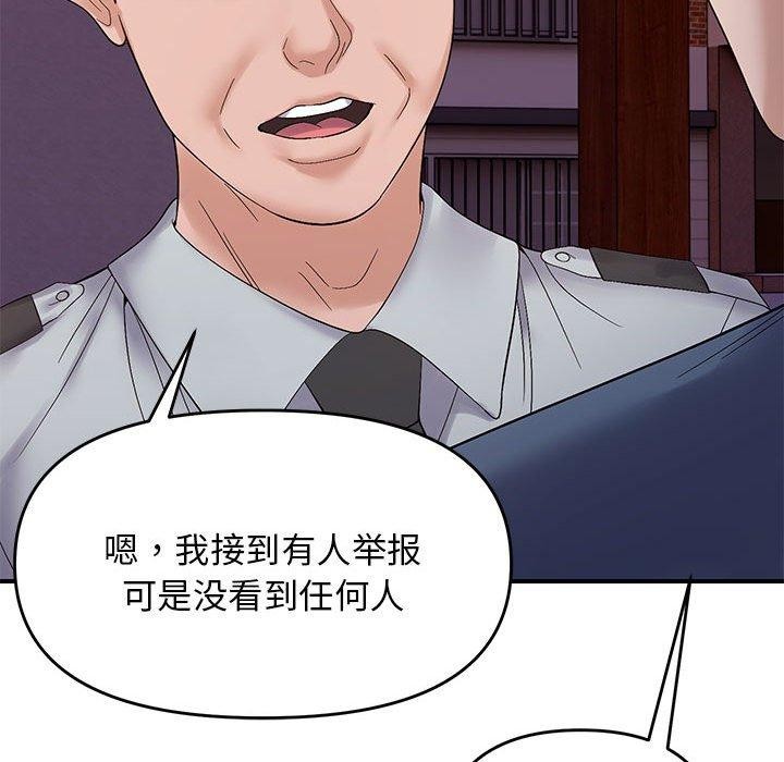 邻居跑路中 第42話 韩漫图片109