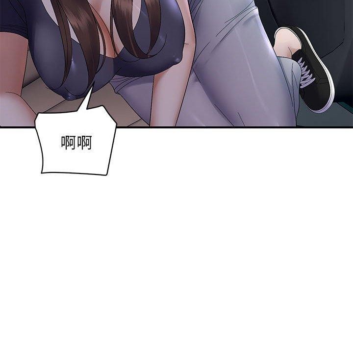 邻居跑路中 第42話 韩漫图片83
