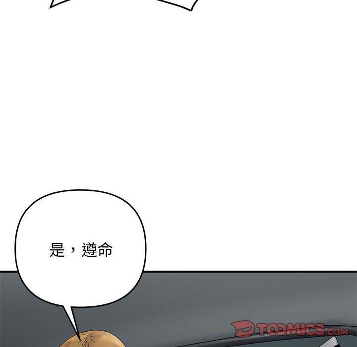 邻居跑路中 第42話 韩漫图片81